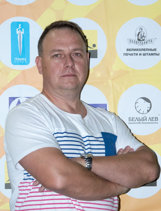 Курдюмов Павел